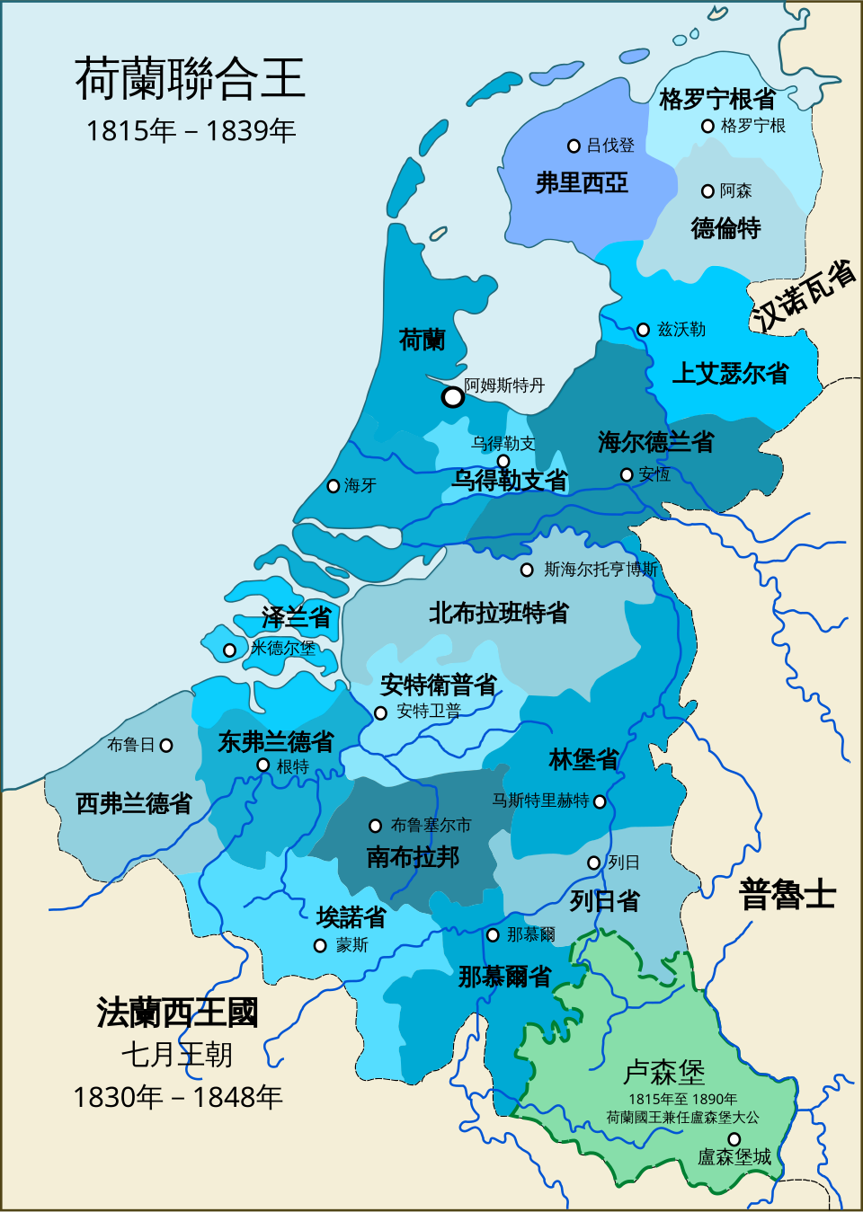 枫叶助手日程管理界面场景